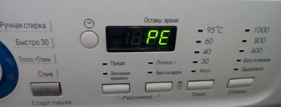 Коды ошибок стиральных машин LG